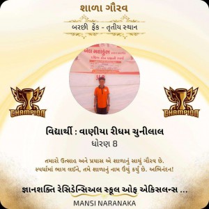 Celebrating the Glory of Shining Students