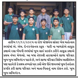 Celebrating the Glory of Shining Students