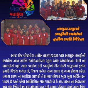 Celebrating the Glory of Shining Students