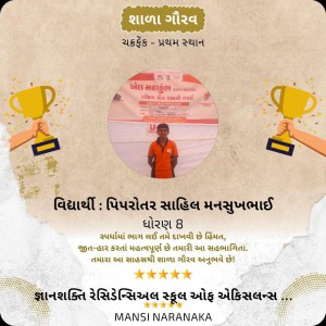 Celebrating the Glory of Shining Students