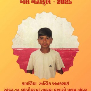 Celebrating the Glory of Shining Students