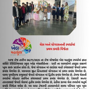 Celebrating the Glory of Shining Students