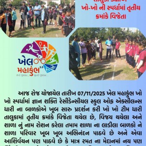 Celebrating the Glory of Shining Students