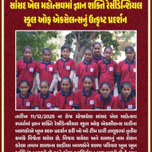 Celebrating the Glory of Shining Students